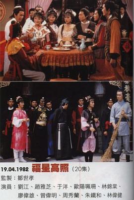 路飞果实