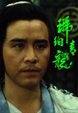 满天繁星