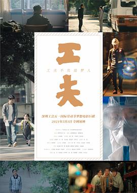 日本成人免费在线