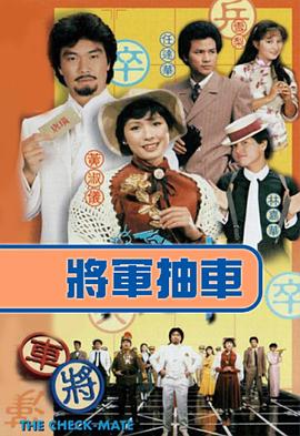 香港僵尸三片介绍