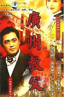 龙虎钵兰街
