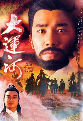 西风烈电影