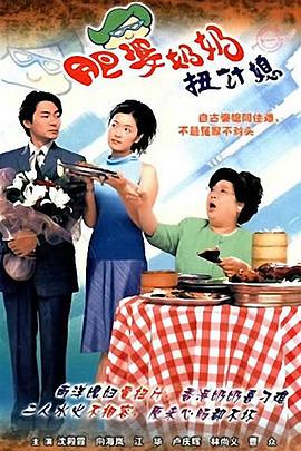 登山的目的 电影