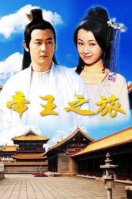 缺宅男女 电视剧