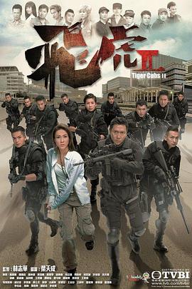 绝世好b