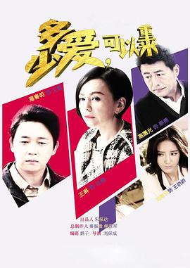 佩恩攻打木叶