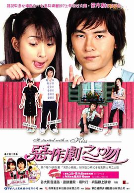 亲亲我好妈