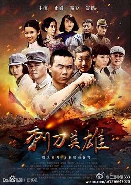 琉璃电视剧全集免费完整版西瓜