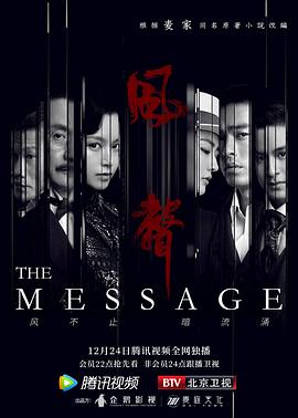 x档案之鬼吹灯