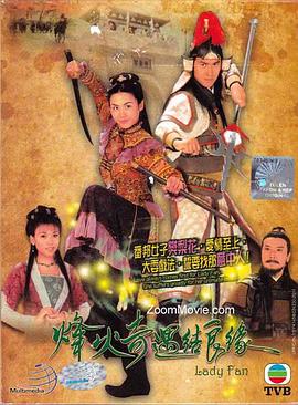 电影致青春在线观看