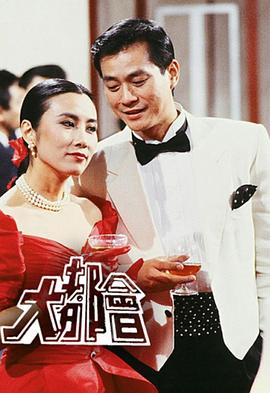 第五元素高清下载