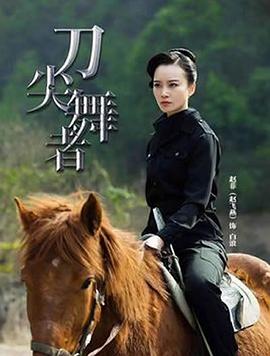 电视剧有翡