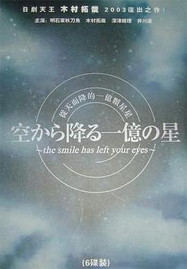姜东元河智苑