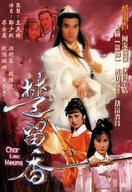 倪妮 汤唯