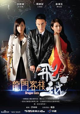 欧美在线视频免费播放