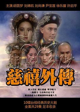 欧美巨大粗爽AV在线观看