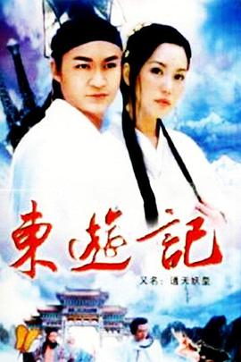 斗罗大陆正版免费观看