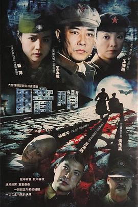 六零文工团团花