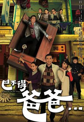 金钱永不眠