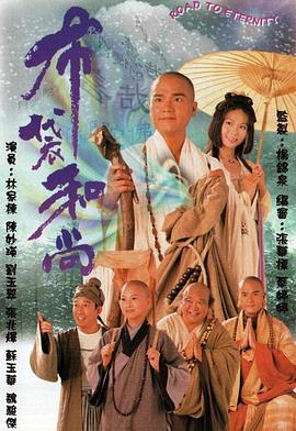 萧十一郎在线观看