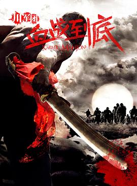 大清风云50集在线观看免费