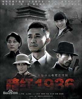 那年花开月正圆免费