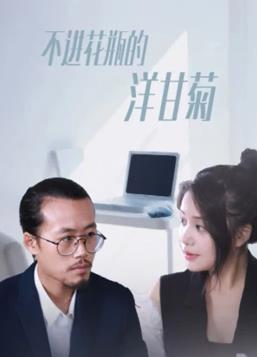 猎鹰行动