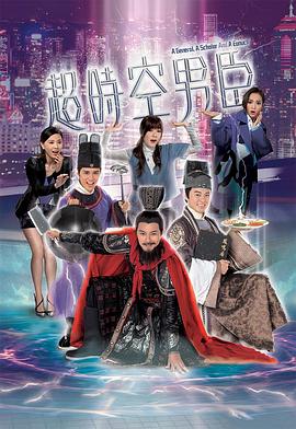 王刚和成方圆