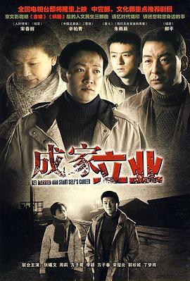 东京不太热在线视频免费