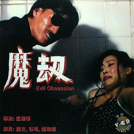 穿越美国