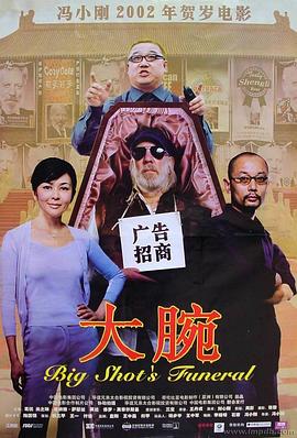 忍者加点