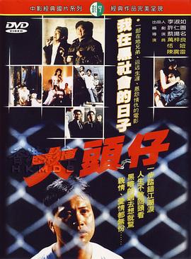银魂第四季