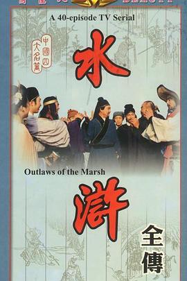 电视剧《黑洞》在线观看