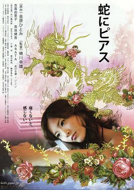 成人电院