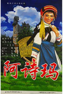 拉布雷亚第一季