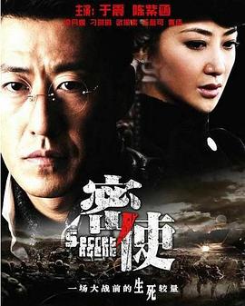 东成西就2011
