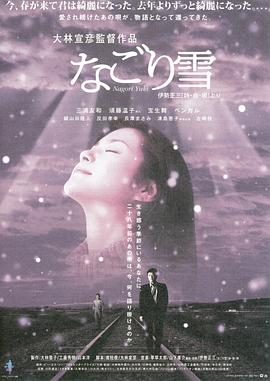 红薯夫妇下车