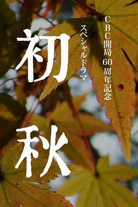漂亮妈妈在线电影免费完整版