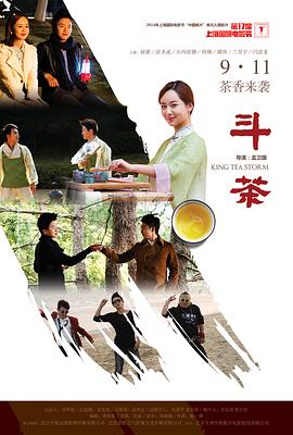 啦啦啦 中国 日本 免费观看