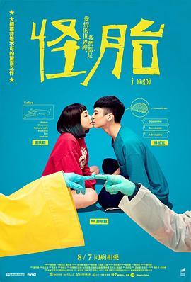 爱的解脱