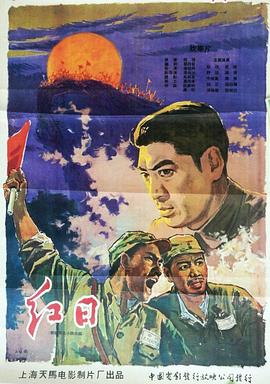 加纳共和国