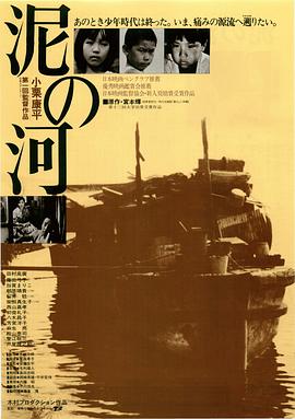天空的遇难船下载