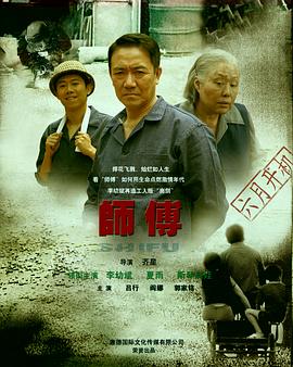 投机取巧的故事
