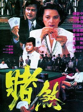 免费看扑克网站
