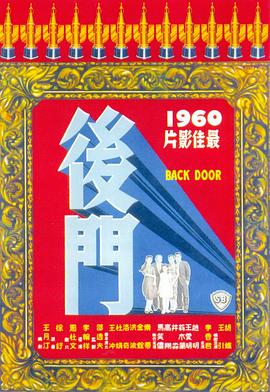 爱的色放迅雷