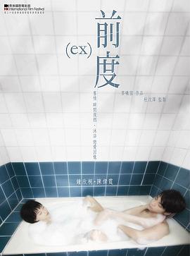 漂亮妈妈中文完整版在线播放