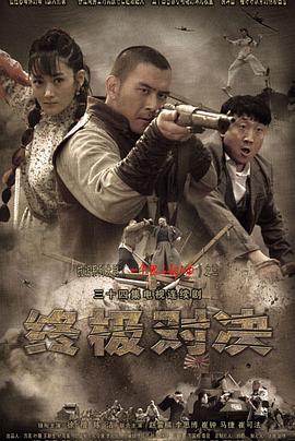 pkf系列停尸间morgue