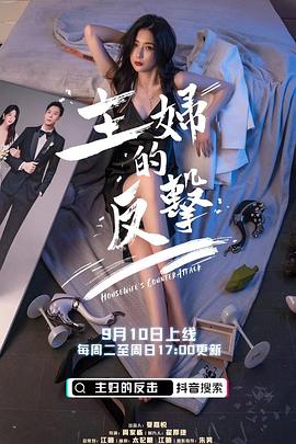 第一诫电影