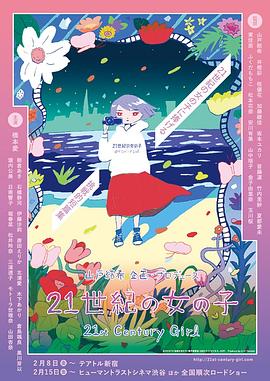 楼承板