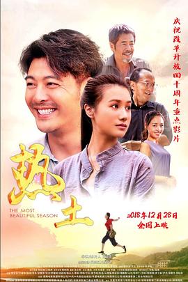 李玉刚四美图完整版